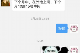迭部对付老赖：刘小姐被老赖拖欠货款