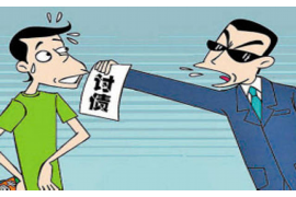 迭部迭部专业催债公司的催债流程和方法